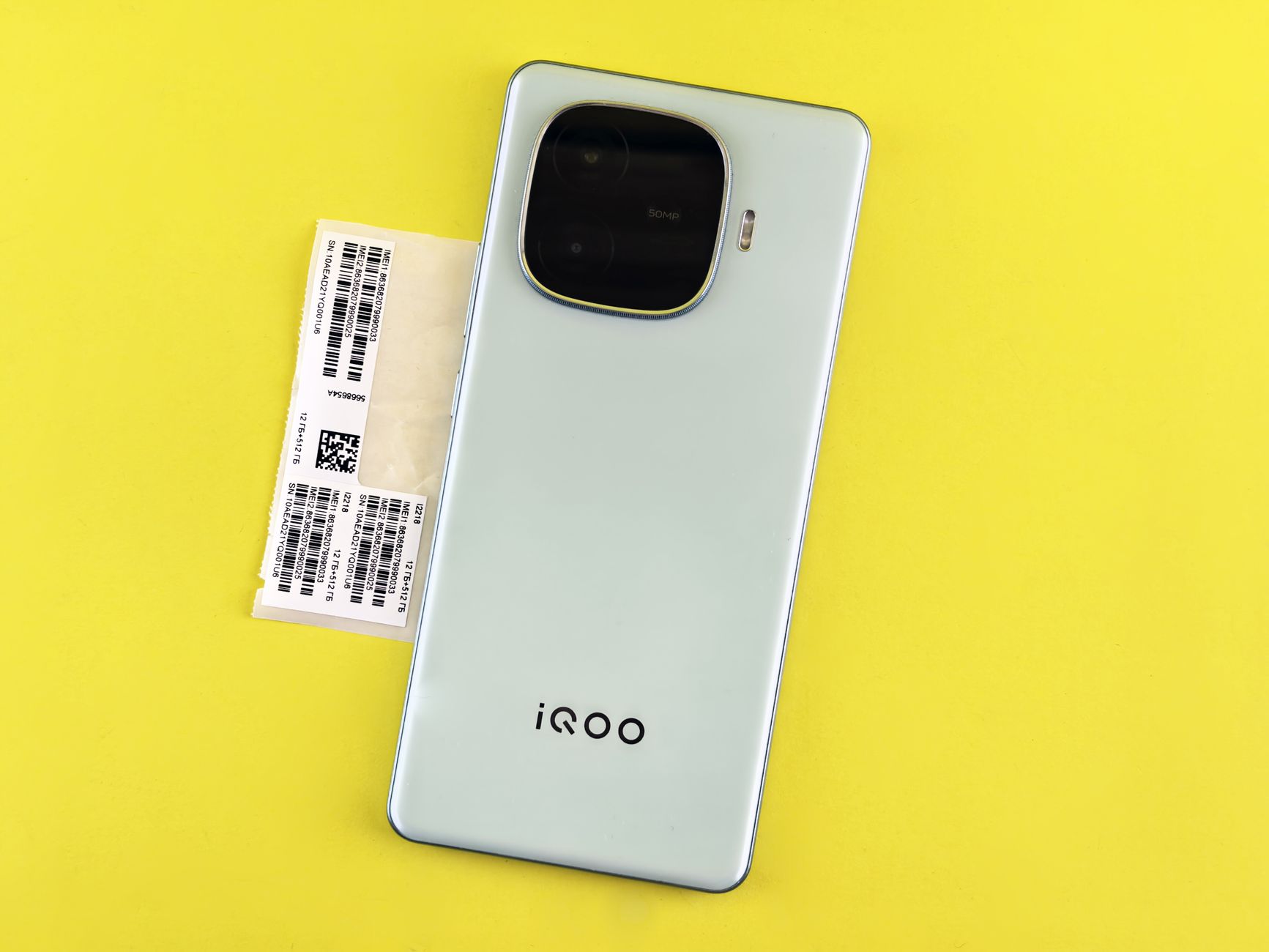 iQOO 16 launch