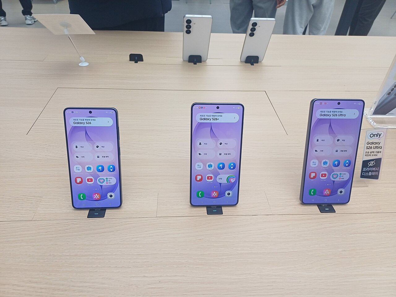 Samsung Galaxy features